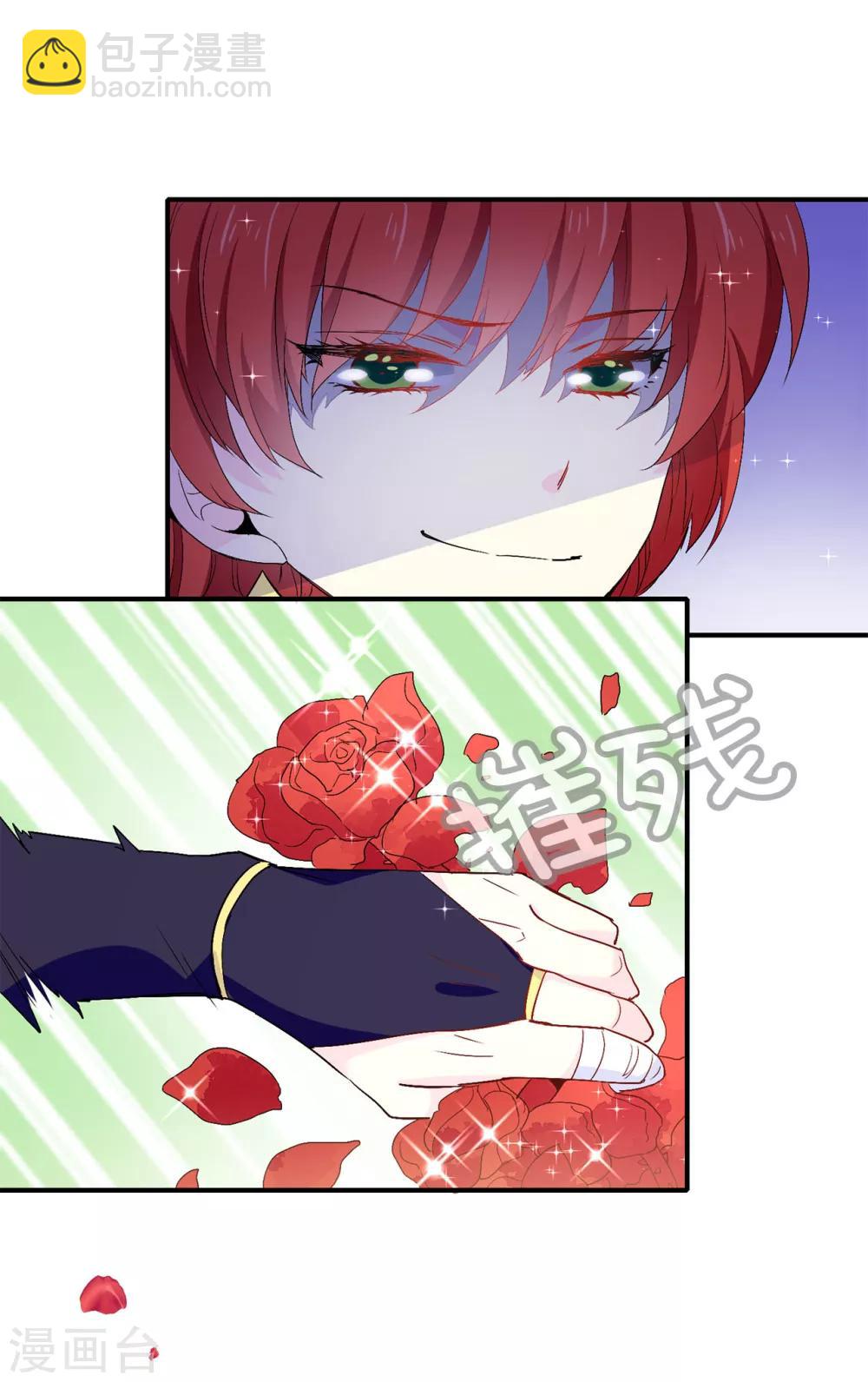 第125话 国王陛下请自重-第126话