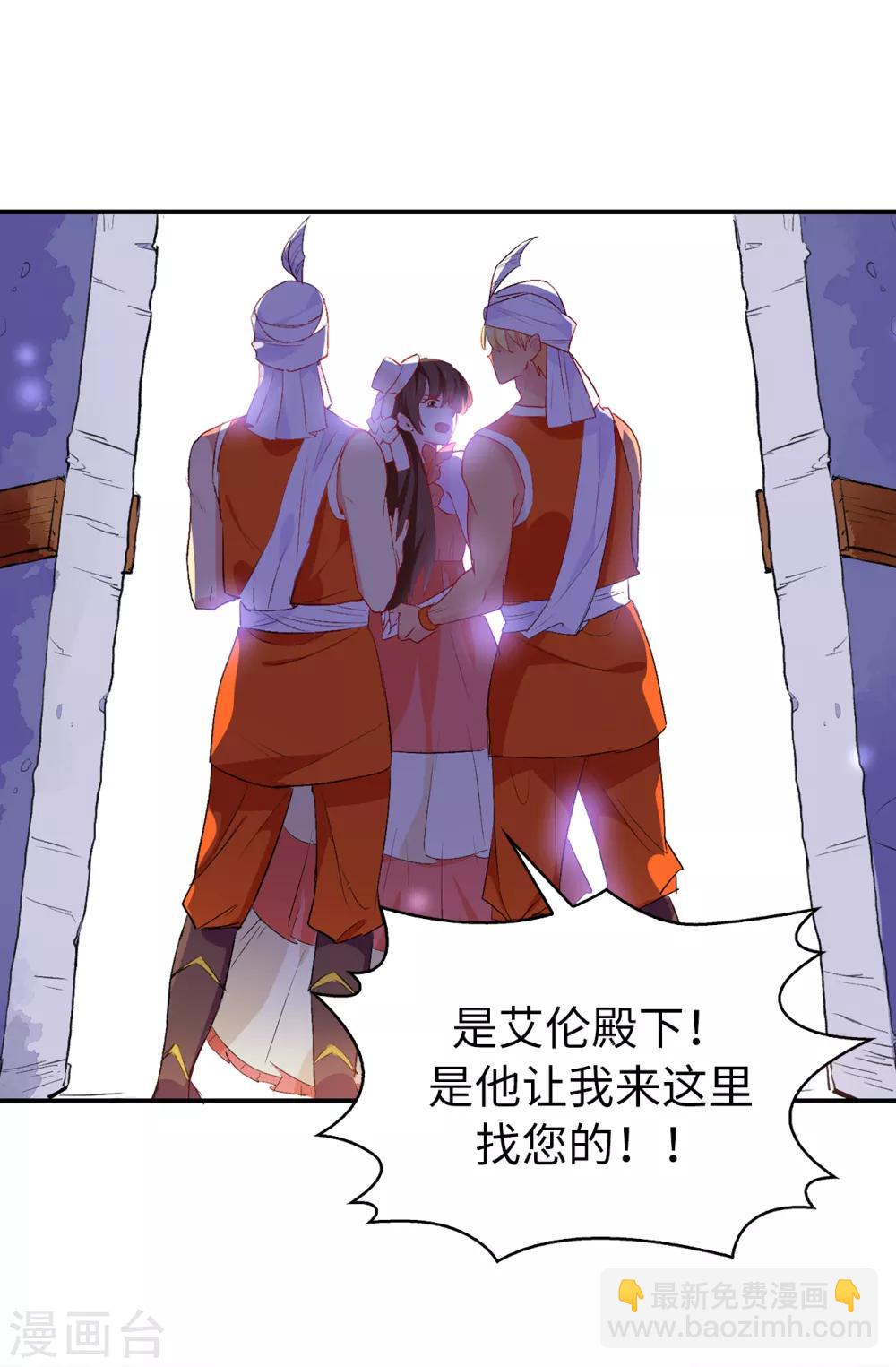 第127话 无法弥补的伤害32