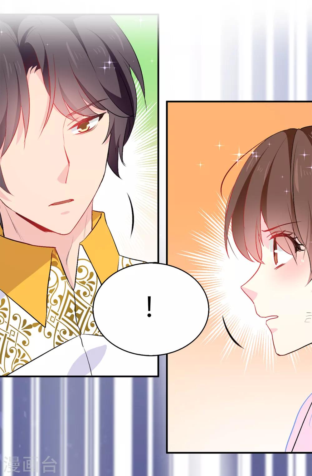 第129话 设计陷害-第130话