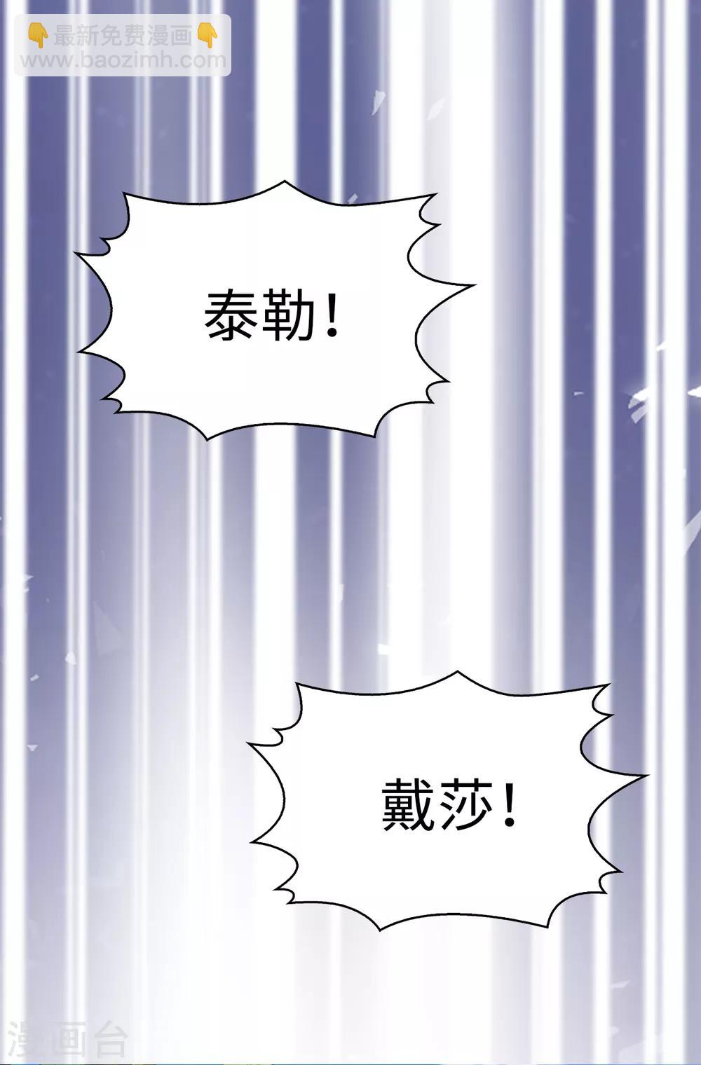 第129话 设计陷害-第130话