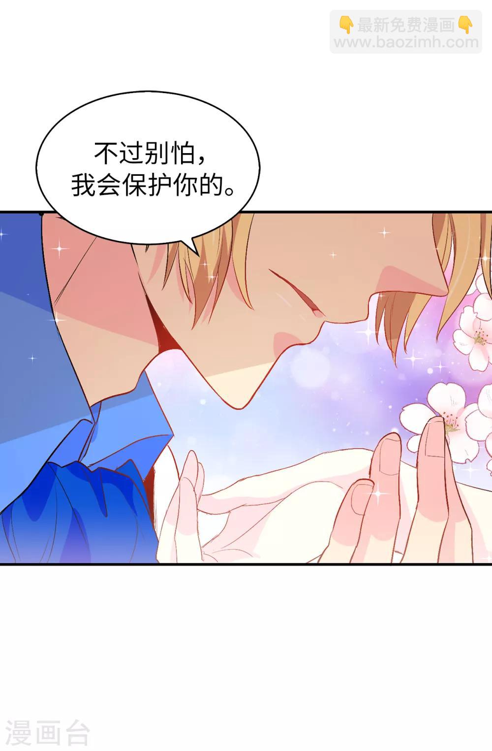 第129话 设计陷害-第130话