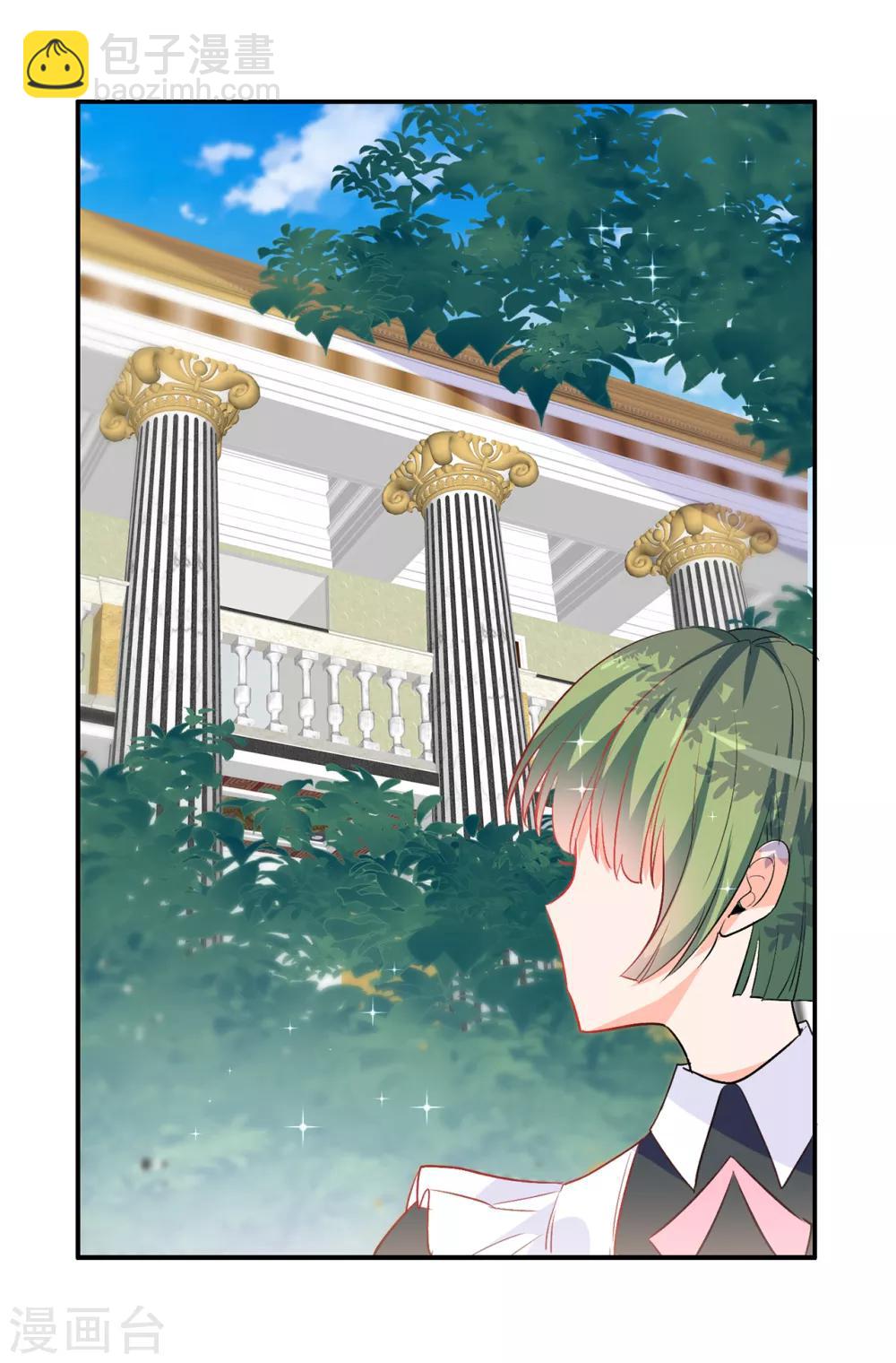 第129话 设计陷害-第130话