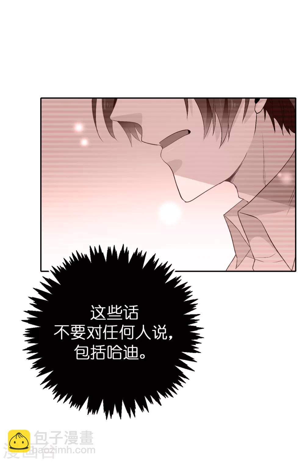 第131话 关到你肯说实话为止-第132话