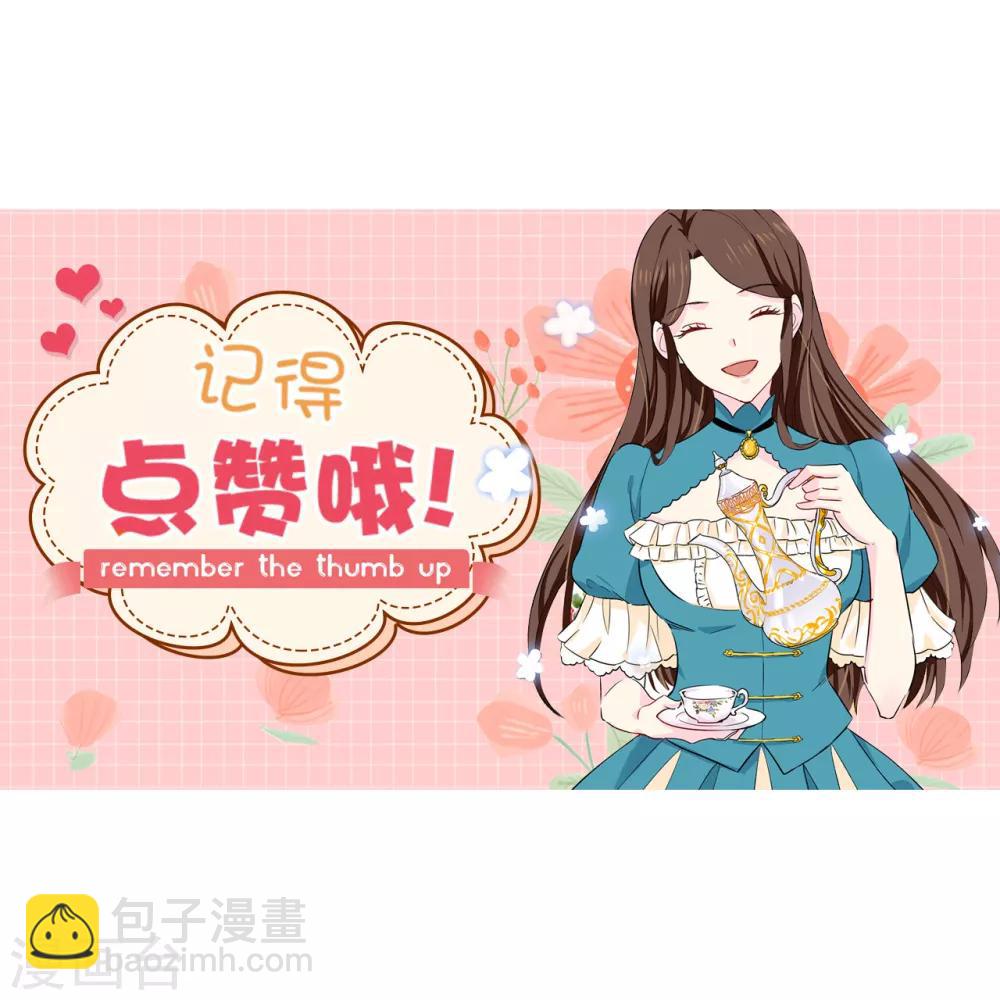 第131话 关到你肯说实话为止-第132话