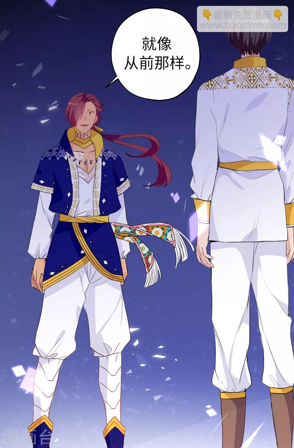 第133话 我们比一场吧！-第134话