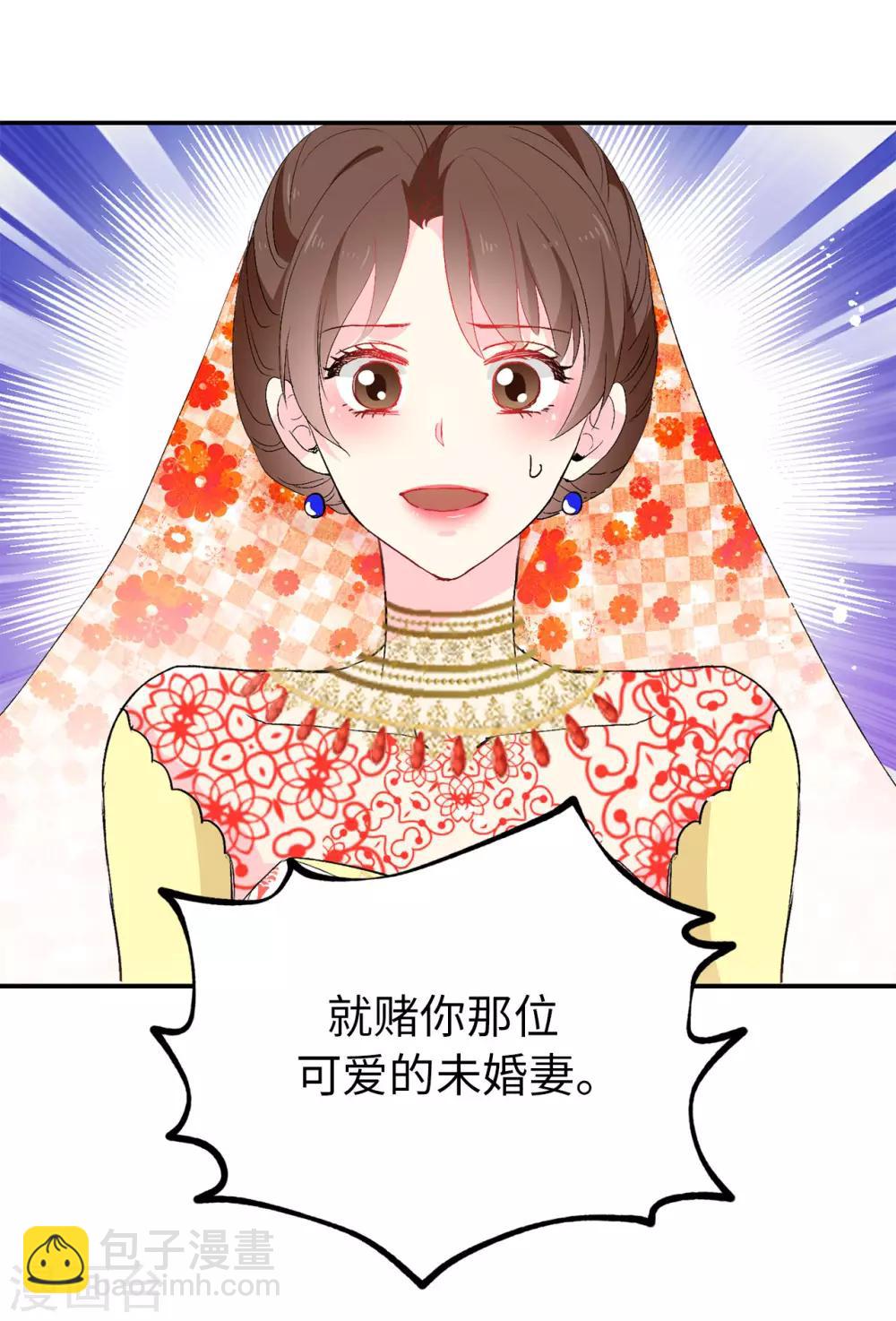 第133话 我们比一场吧！-第134话