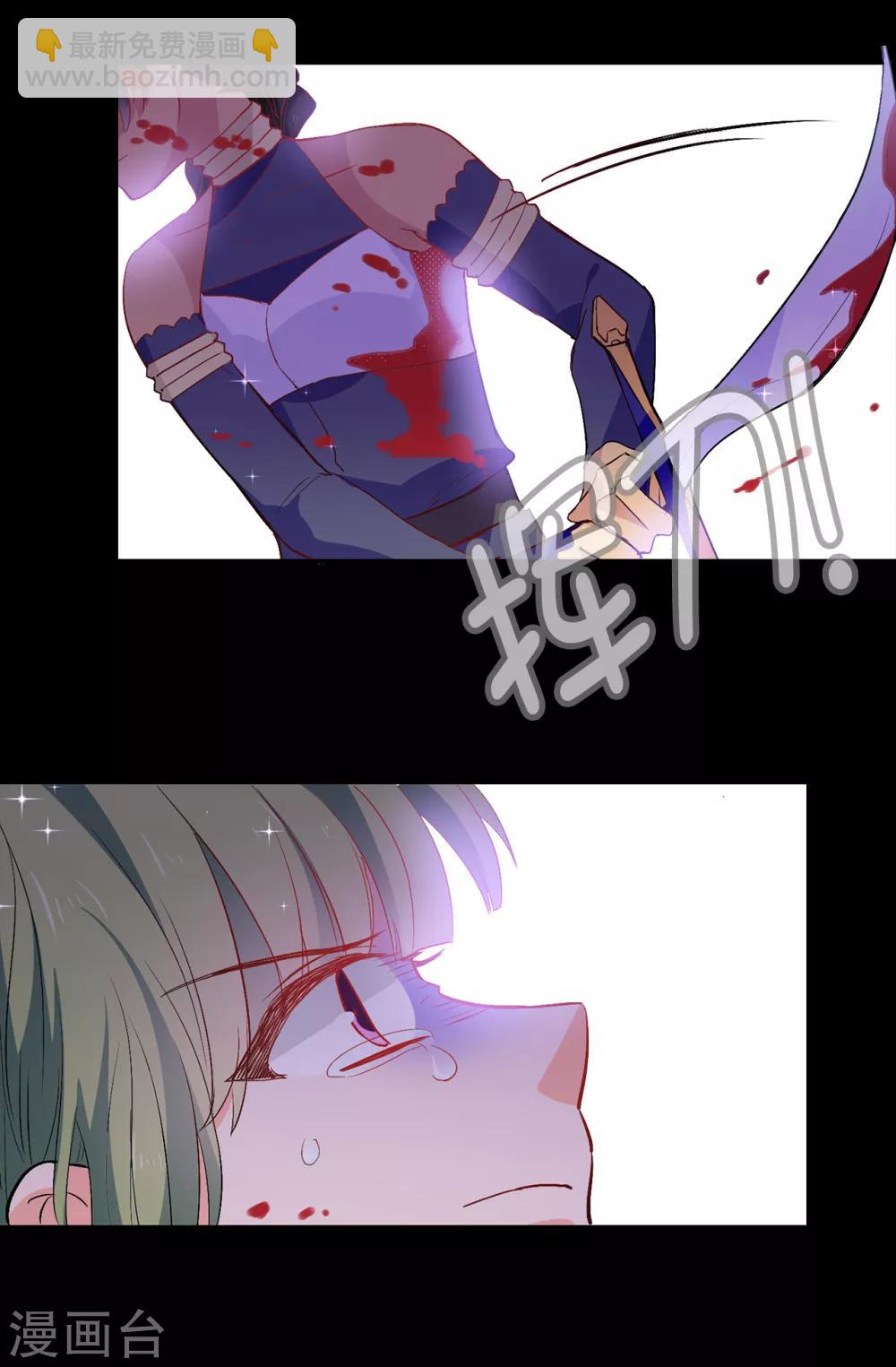 第137话 报仇的机会-第138话