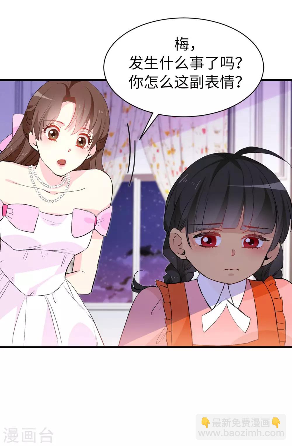 第141话 奇怪的传闻-第142话