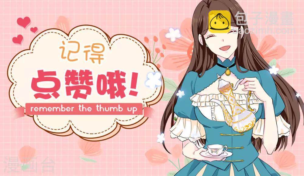 第141话 奇怪的传闻-第142话