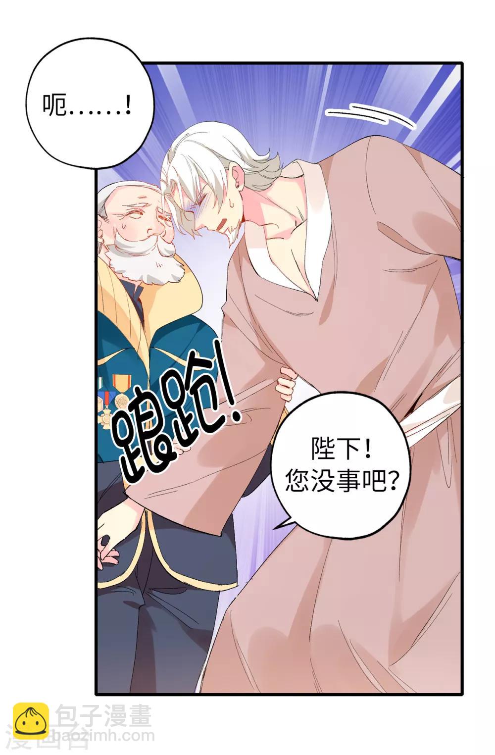 第143话 编造预言-第144话