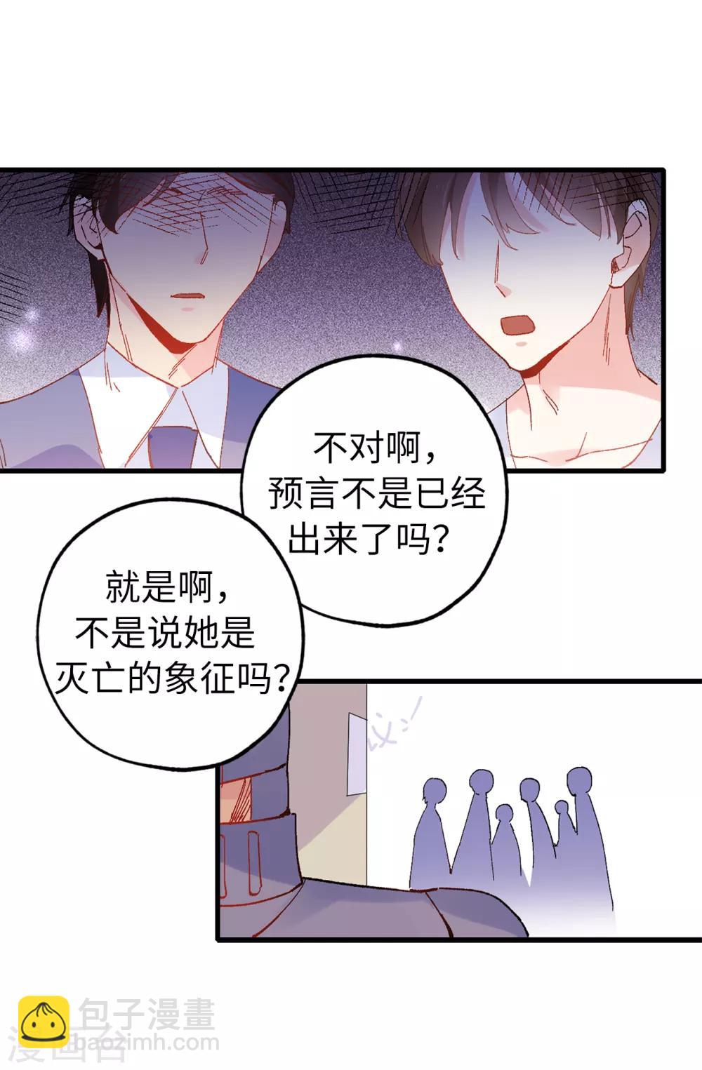 第147话 重新宣布预言-第148话