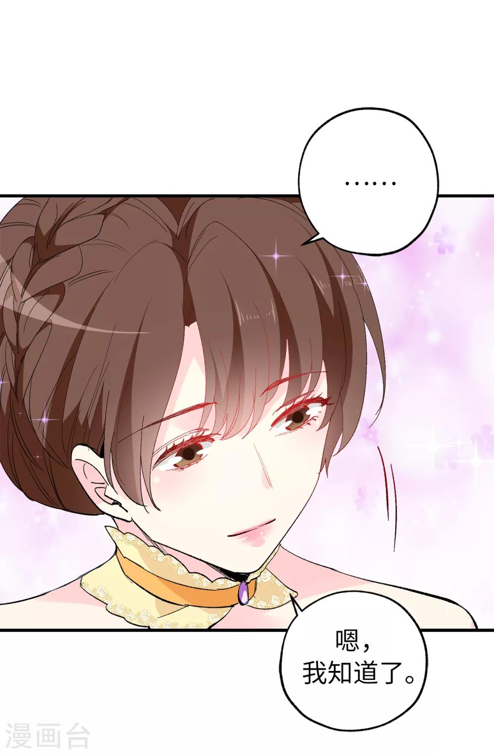 第147话 重新宣布预言-第148话