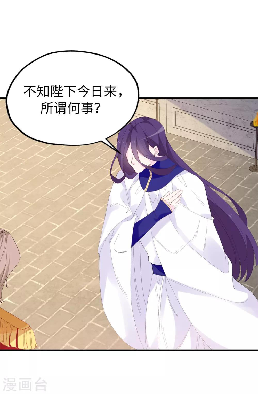 第147话 重新宣布预言-第148话