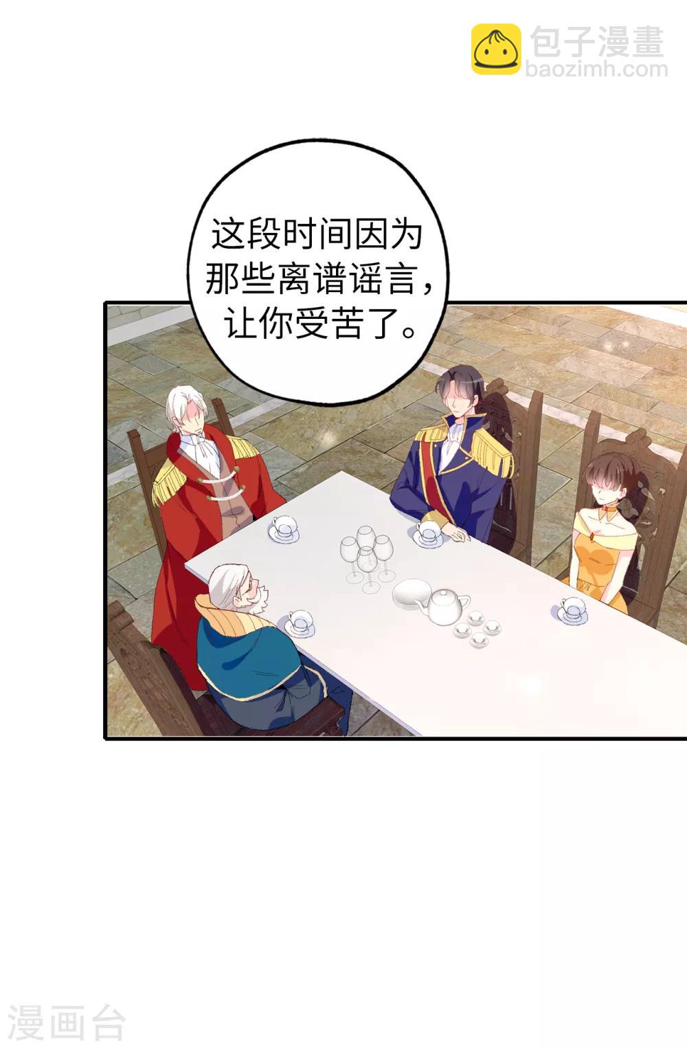 第149话 新的任务-第150话