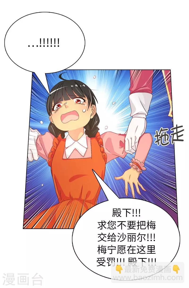 第15话 怎么哪儿都有你-第16话