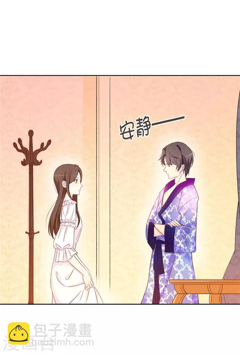 第15话 怎么哪儿都有你-第16话