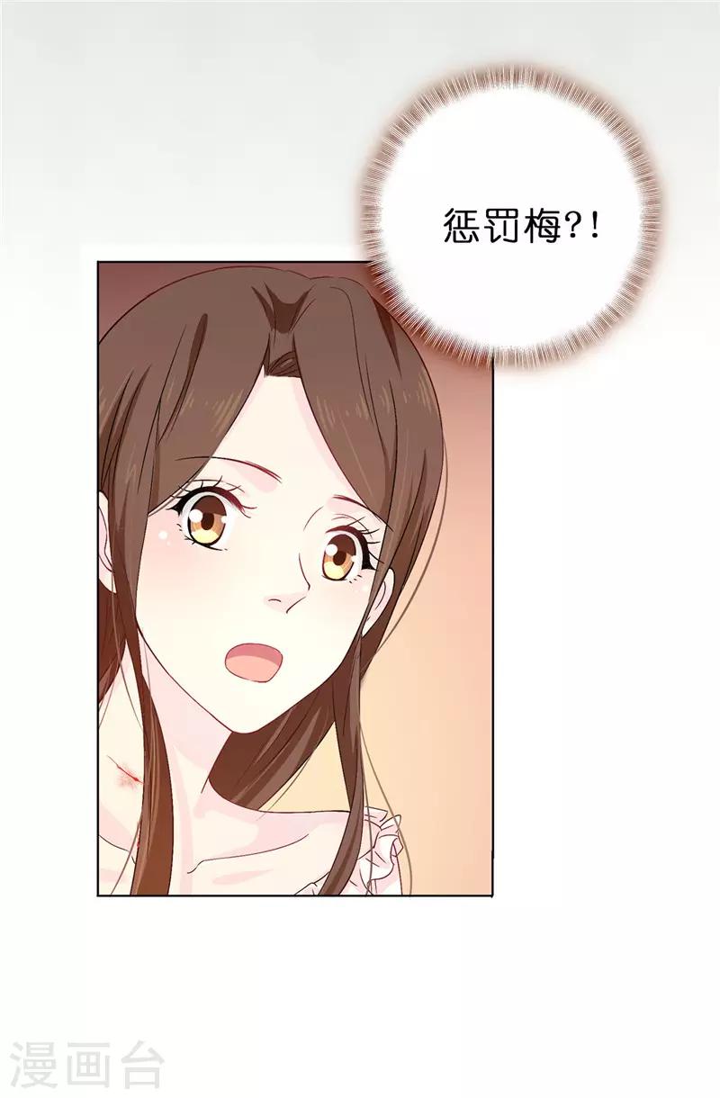 第15话 怎么哪儿都有你-第16话