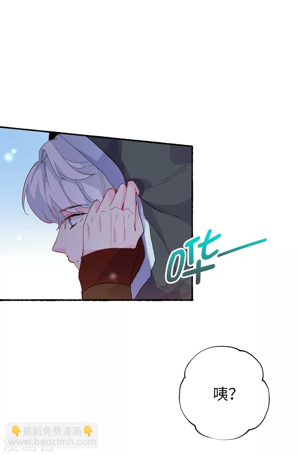 第151话 偶遇伊登-第152话