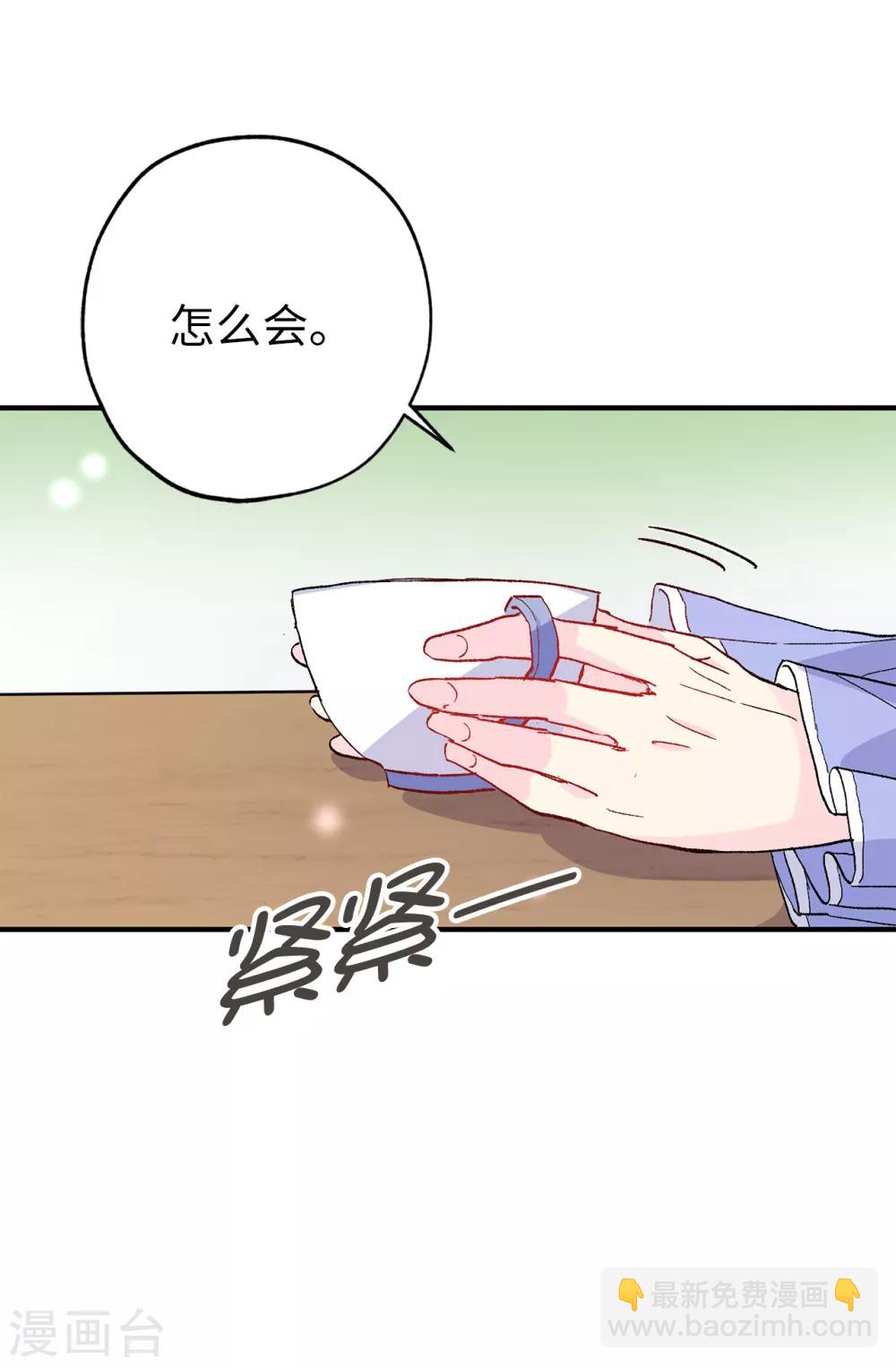 第151话 偶遇伊登-第152话