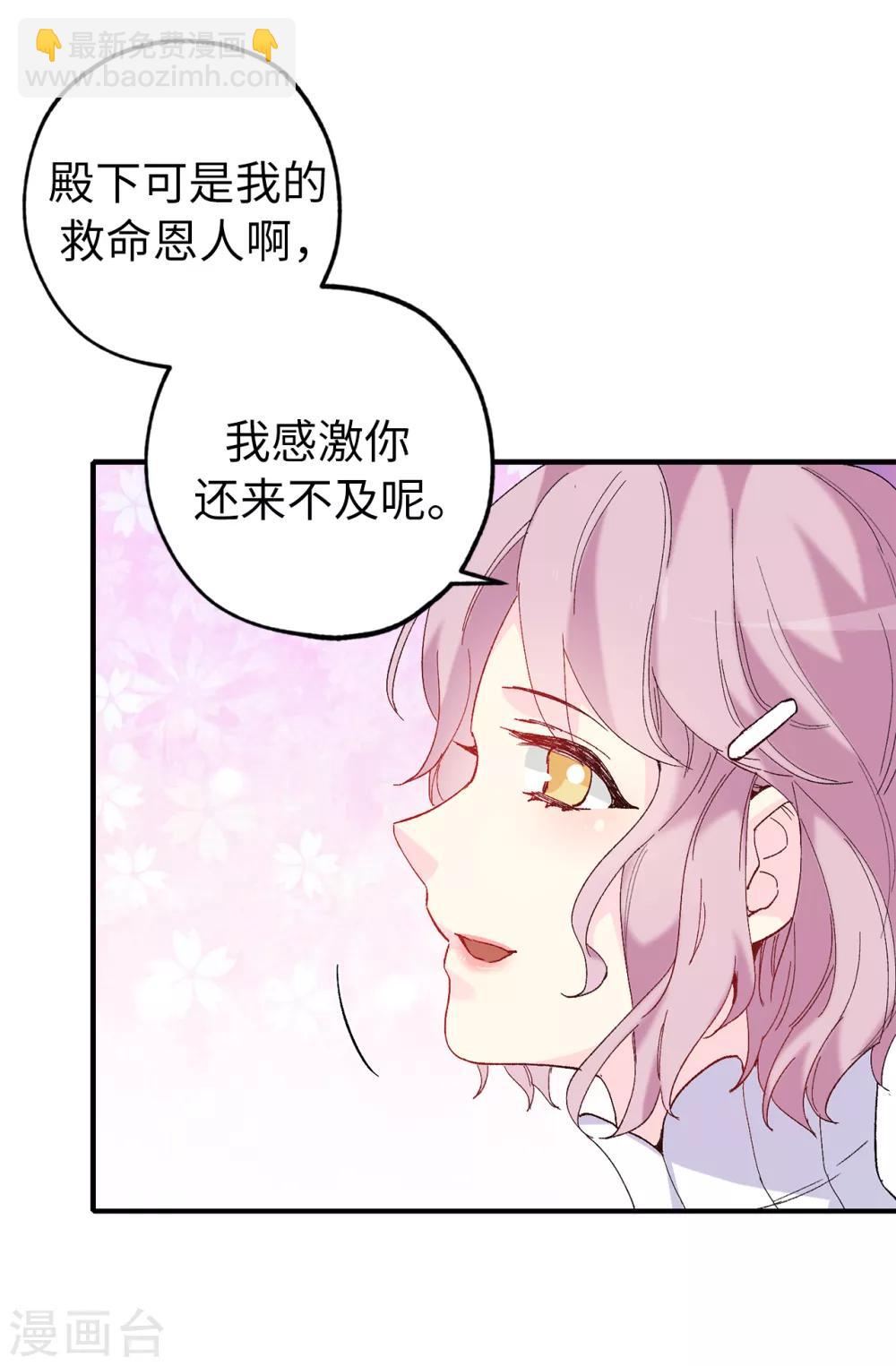 第151话 偶遇伊登-第152话