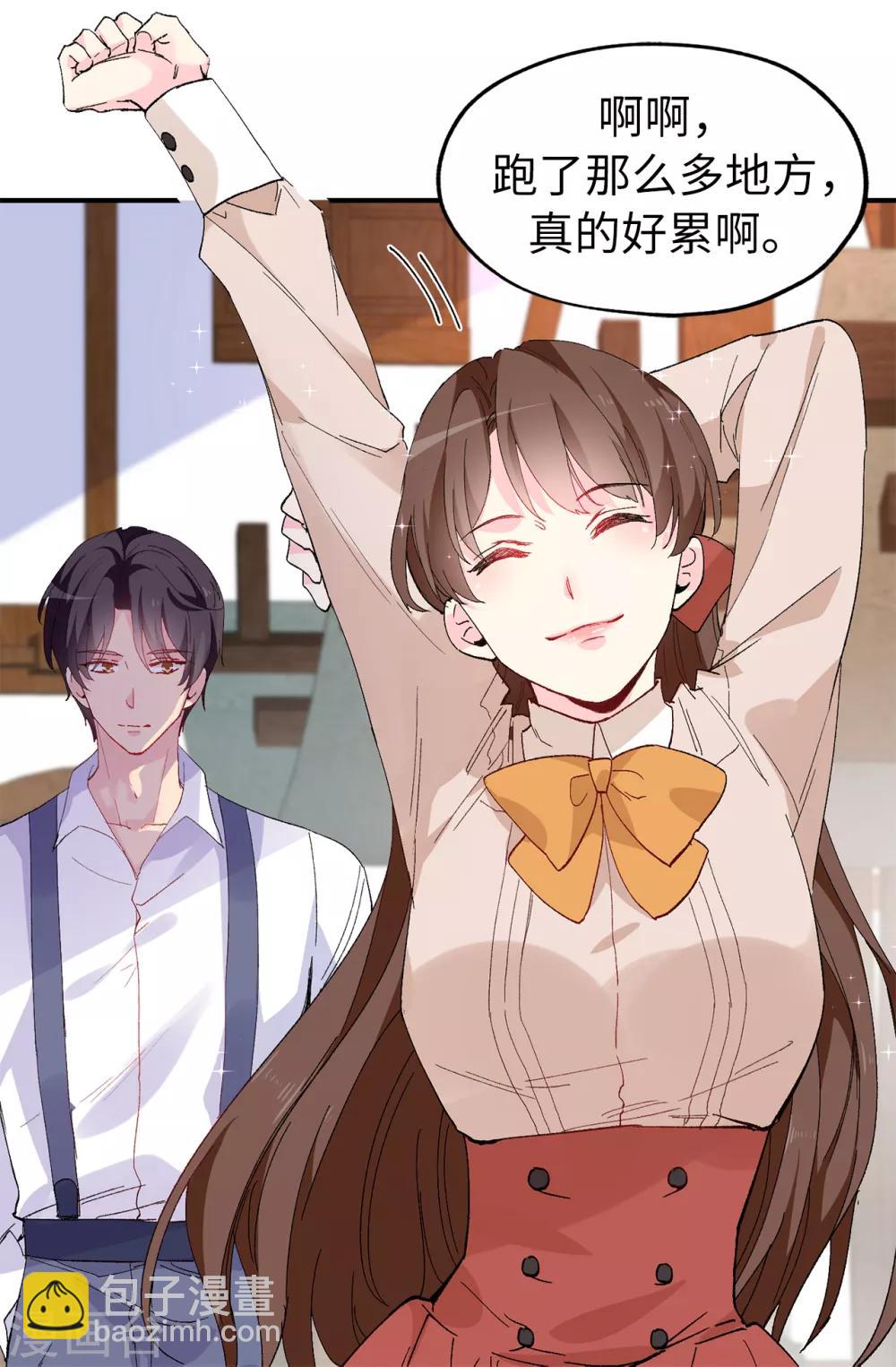 第151话 偶遇伊登-第152话