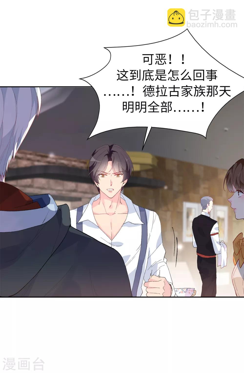 第152话 为什么要瞒着我-第154话