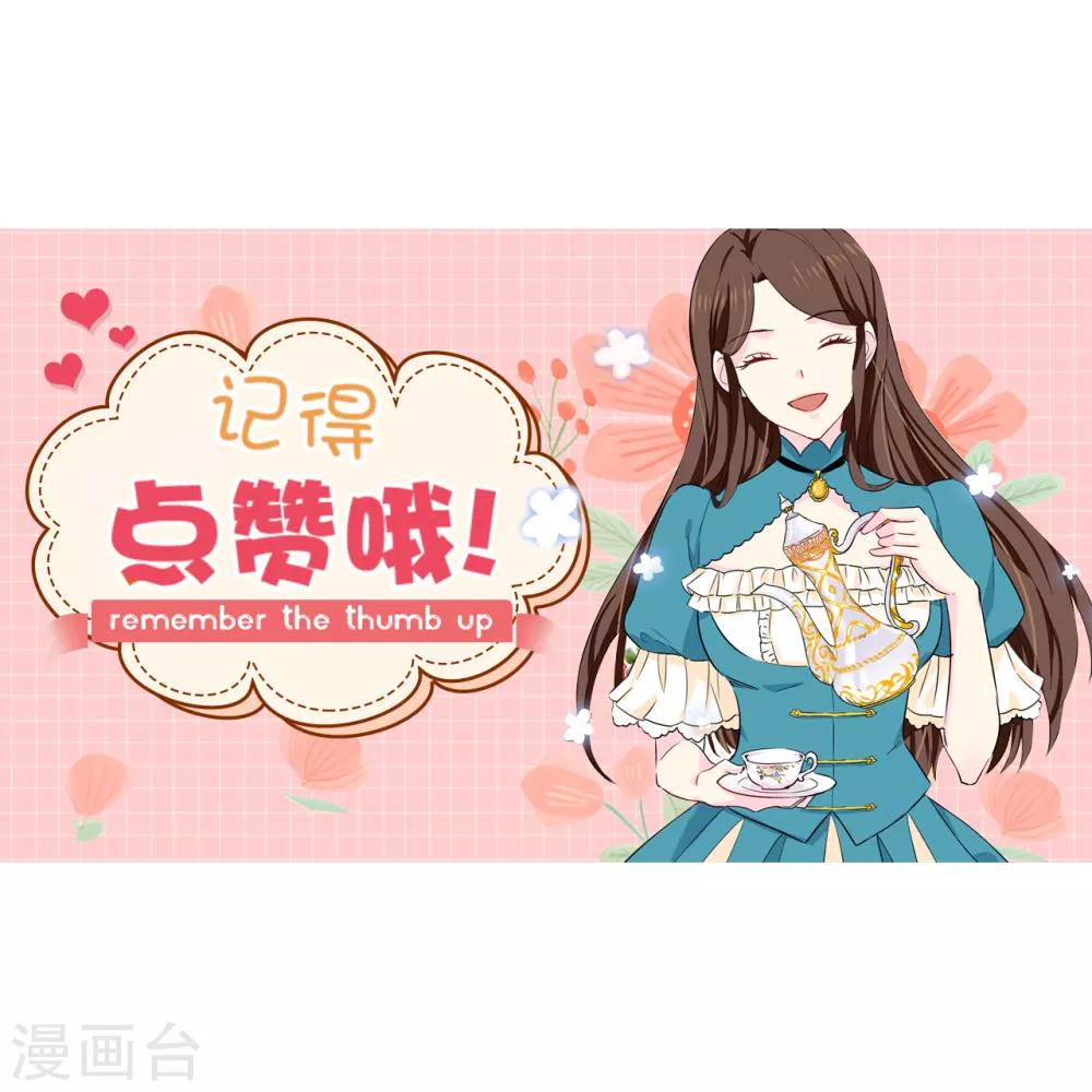 第152话 为什么要瞒着我-第154话