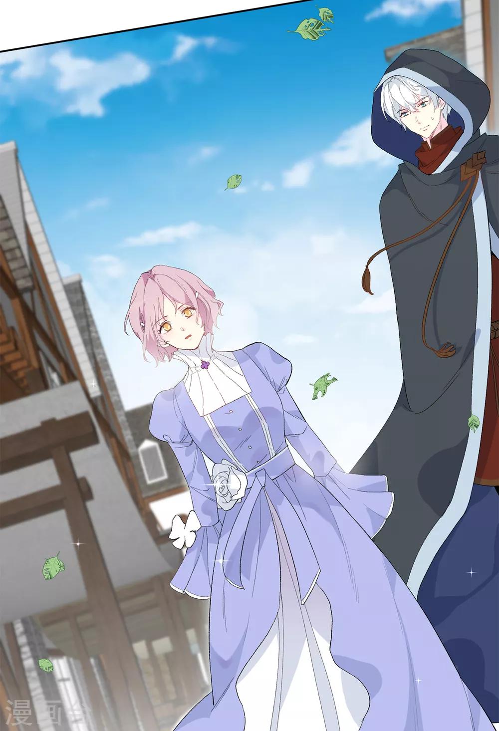 第152话 为什么要瞒着我-第154话