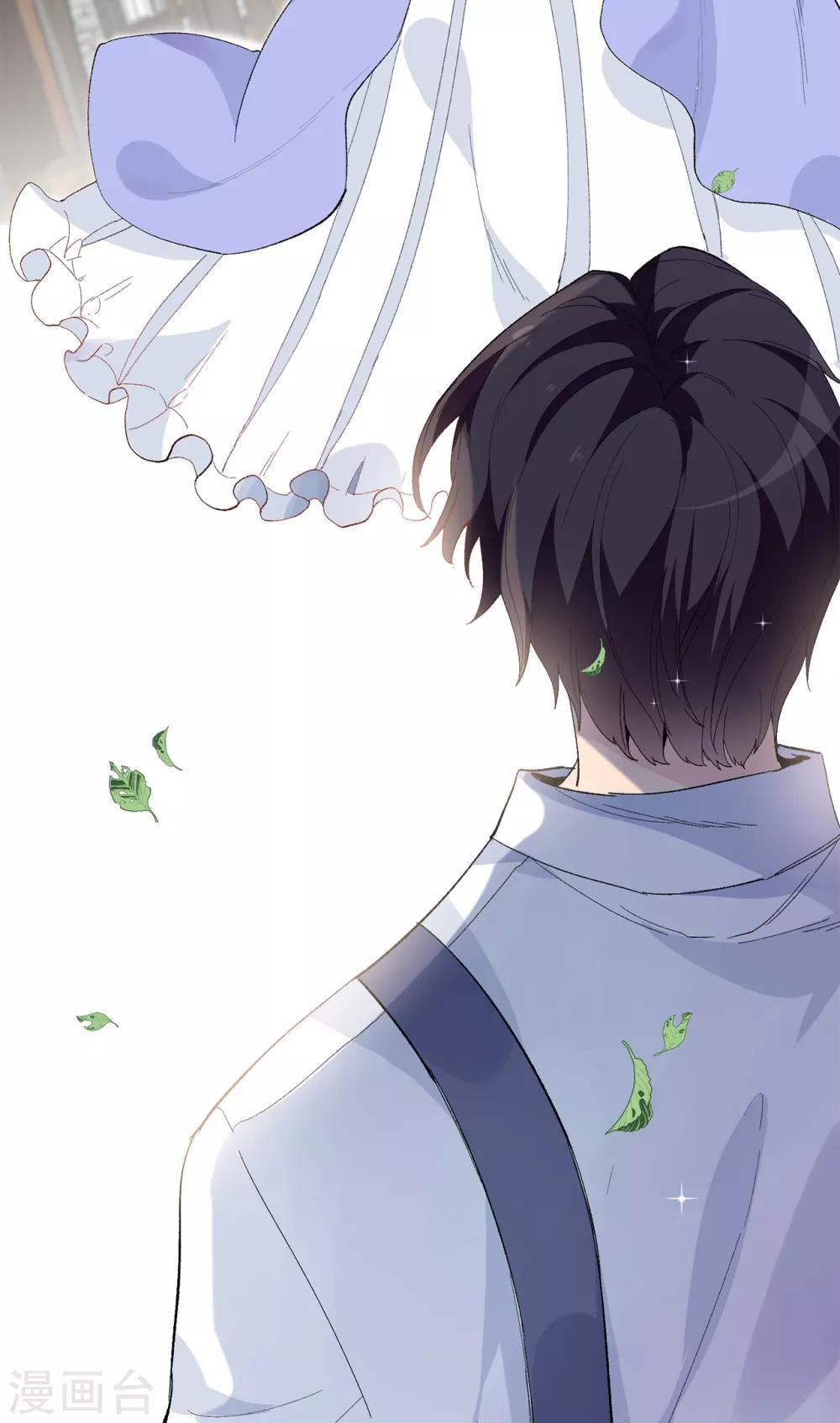 第152话 为什么要瞒着我-第154话