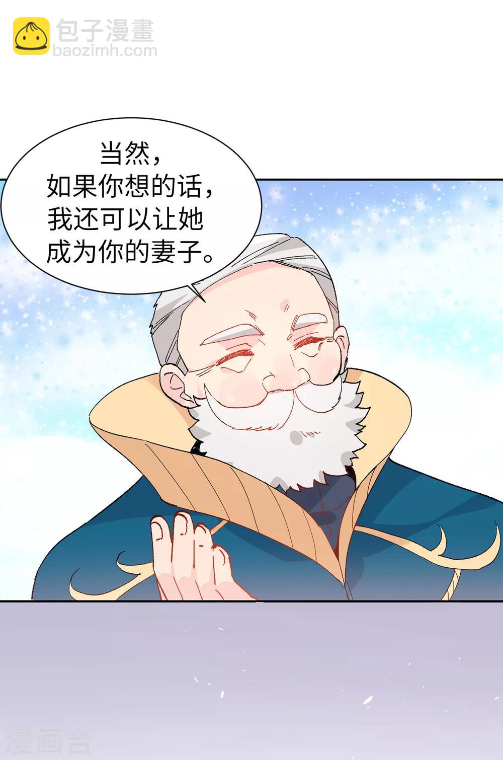 第154话 密谋-第156话