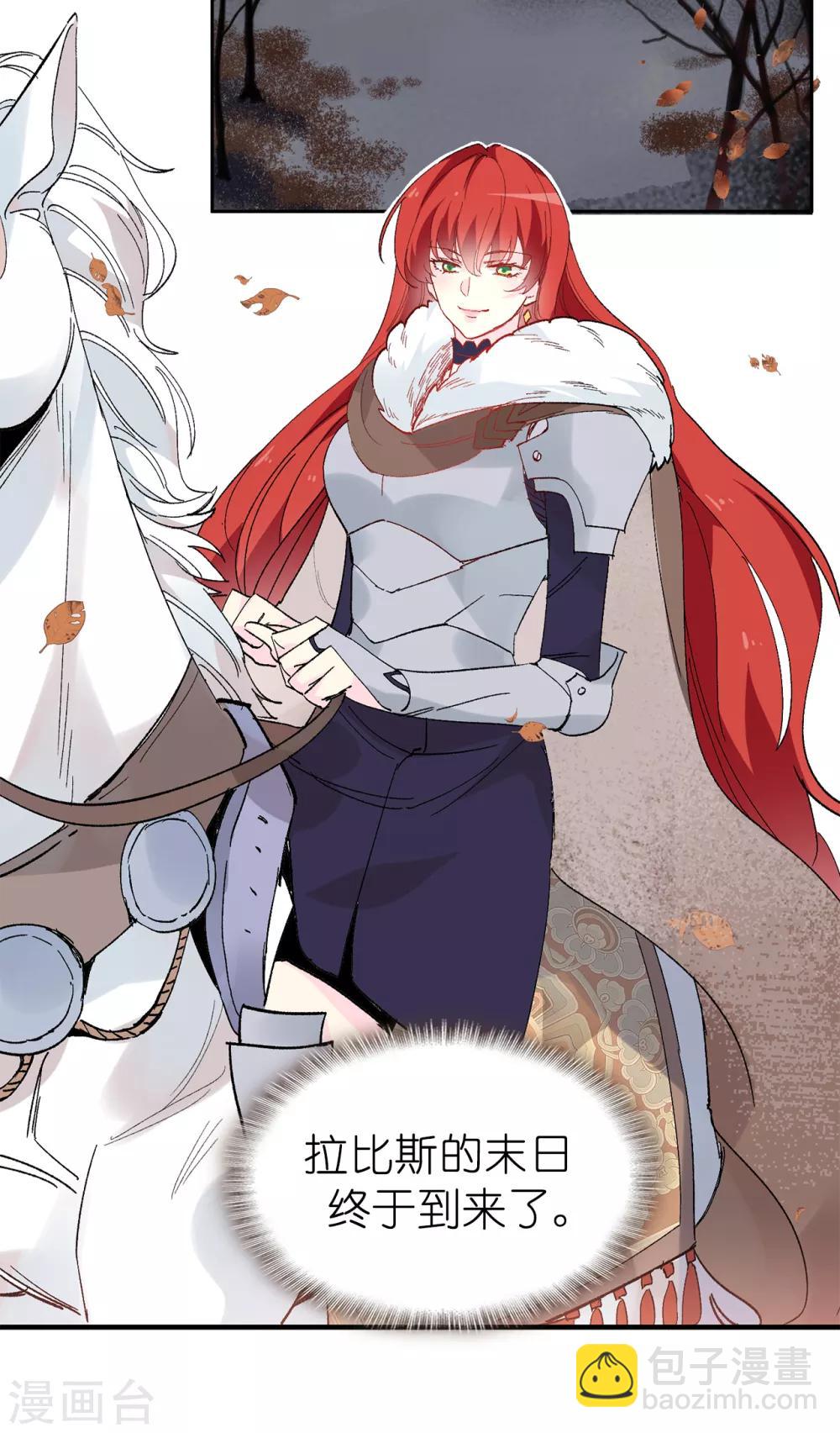 第154话 密谋-第156话