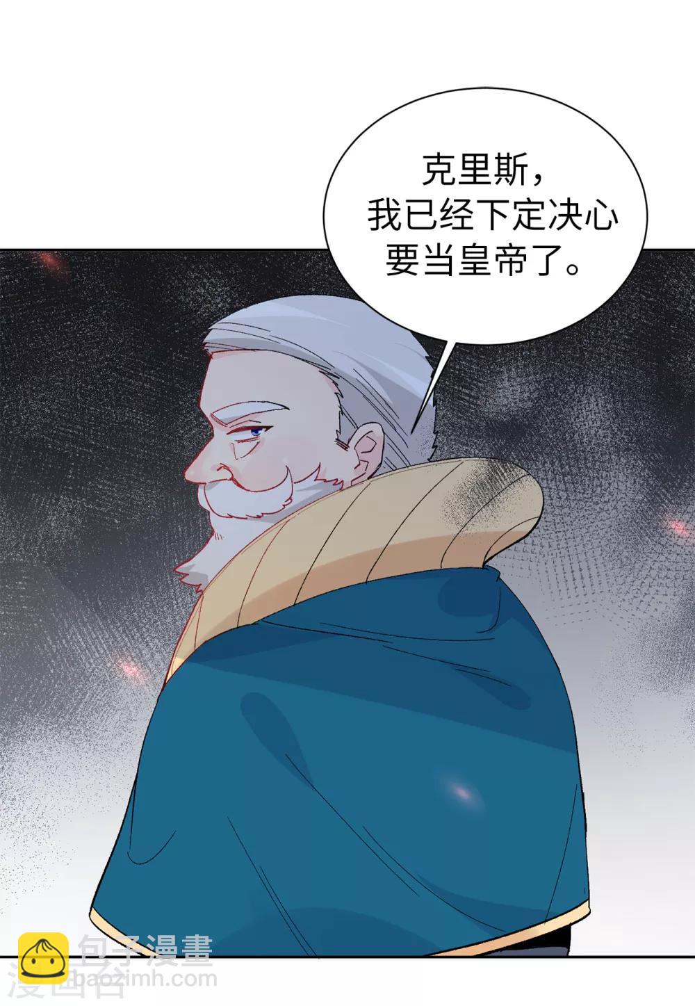 第154话 密谋-第156话