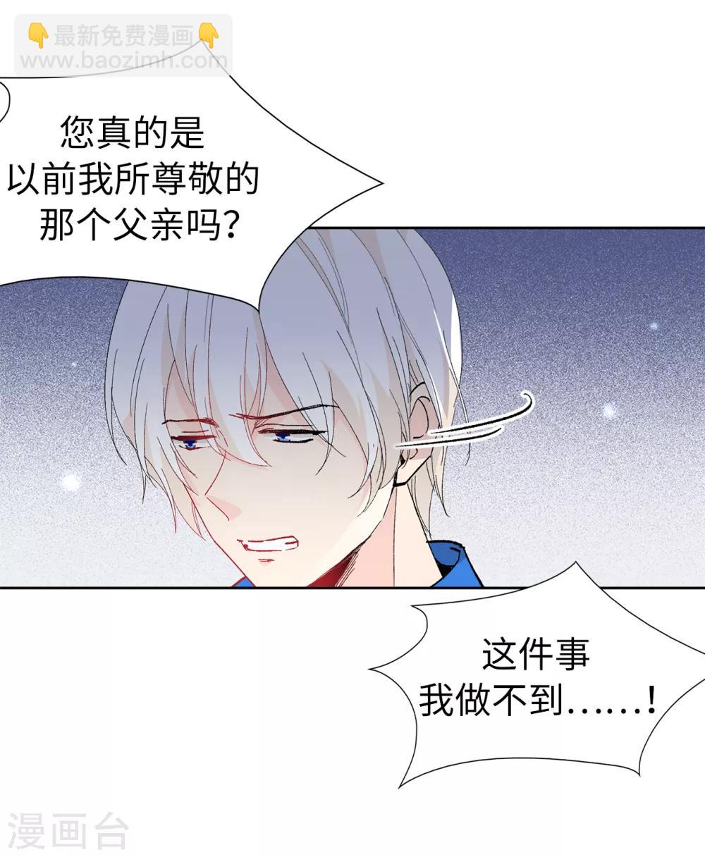 第154话 密谋-第156话