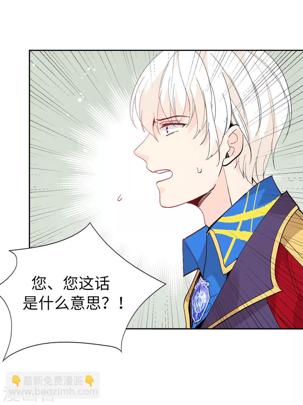 第154话 密谋-第156话