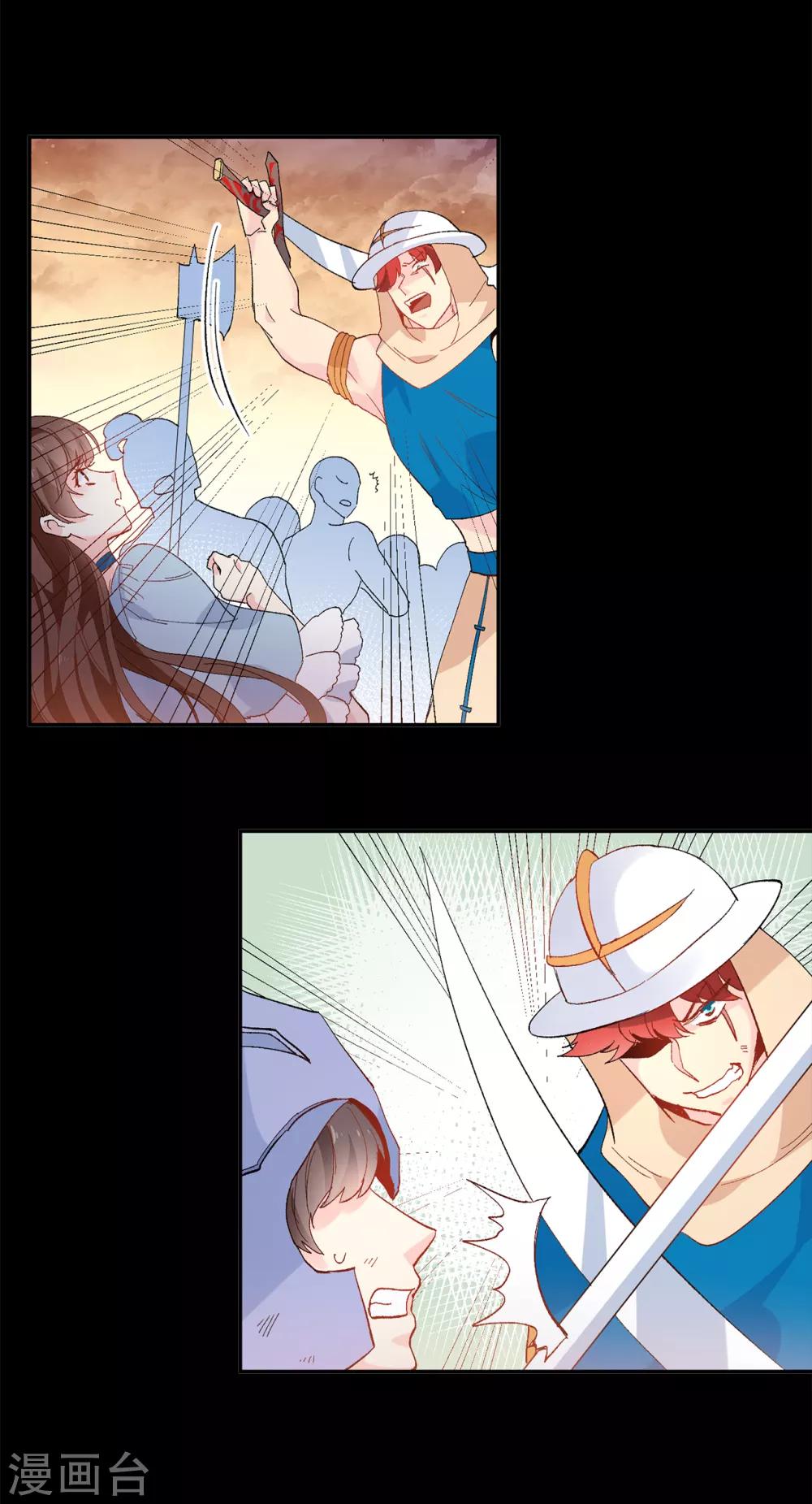 第156话 你竟敢毁了我的计划-第158话