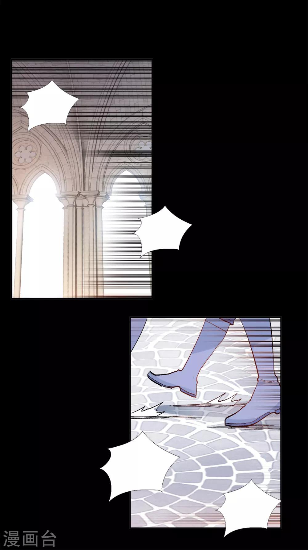 第156话 你竟敢毁了我的计划-第158话