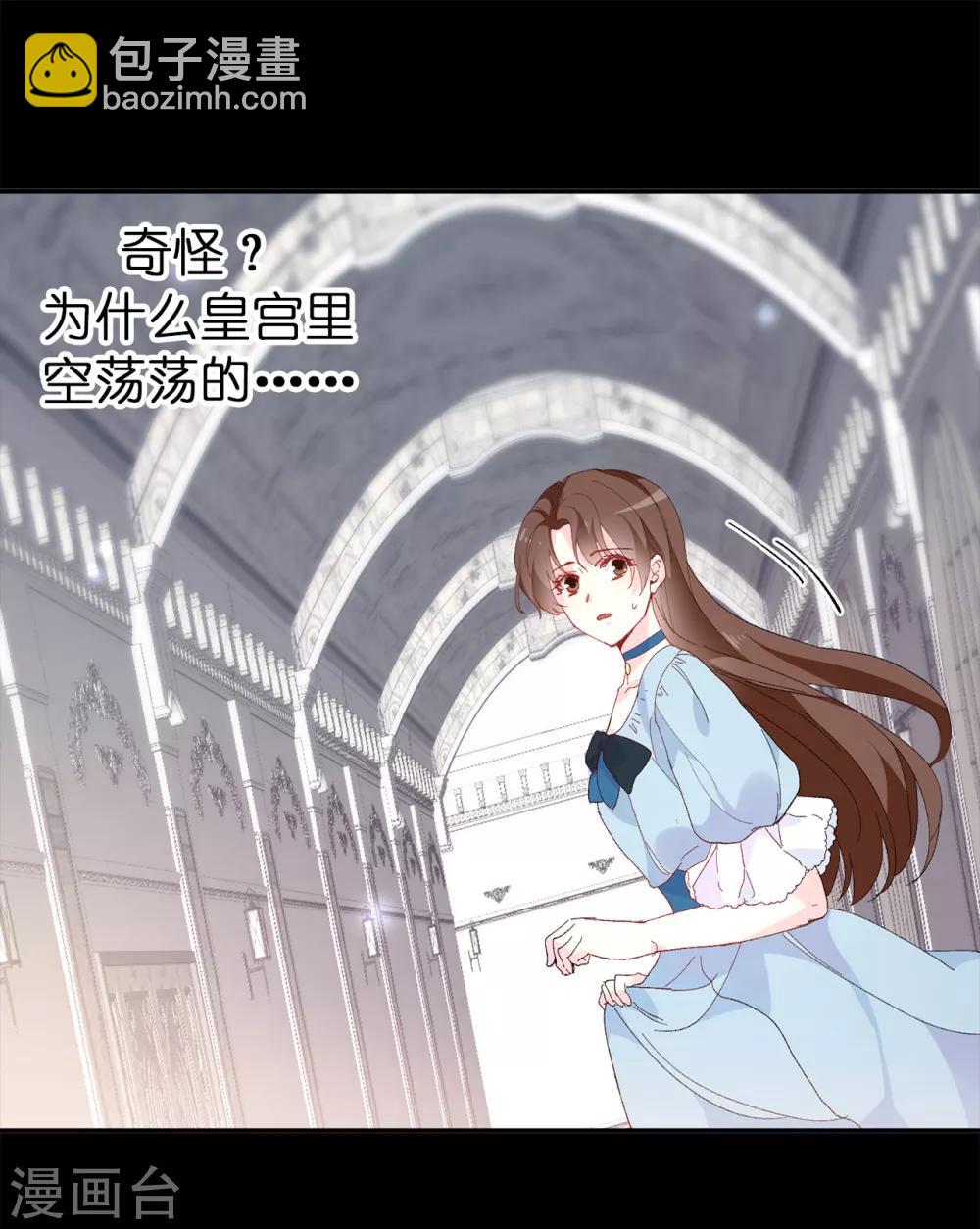 第156话 你竟敢毁了我的计划-第158话