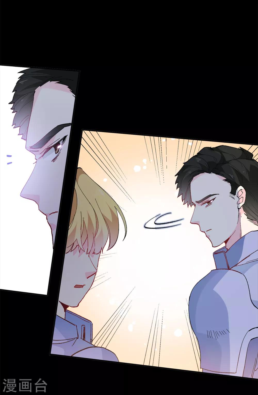 第156话 你竟敢毁了我的计划-第158话