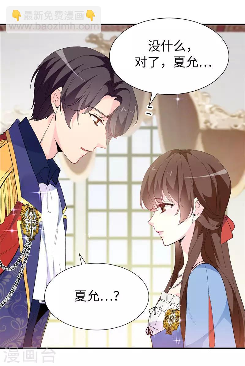 第158话 回到原来的世界-第160话