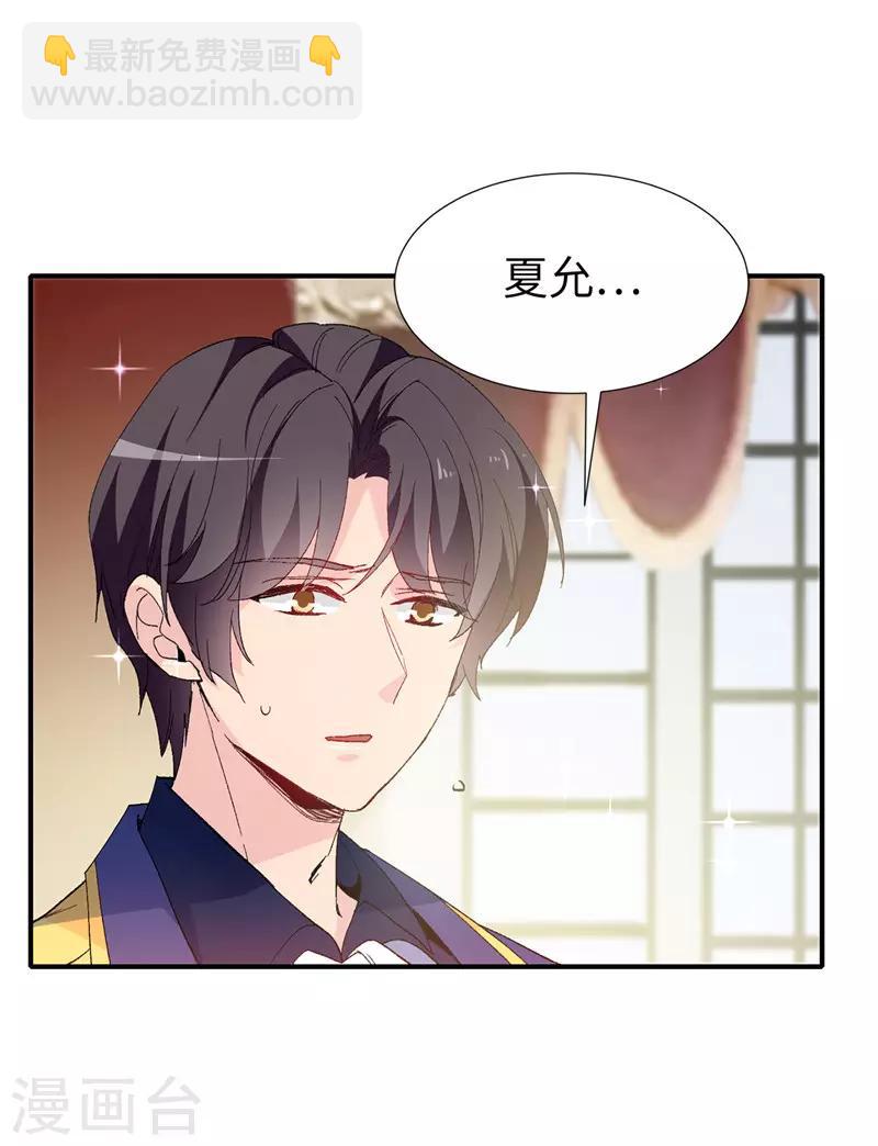 第158话 回到原来的世界-第160话