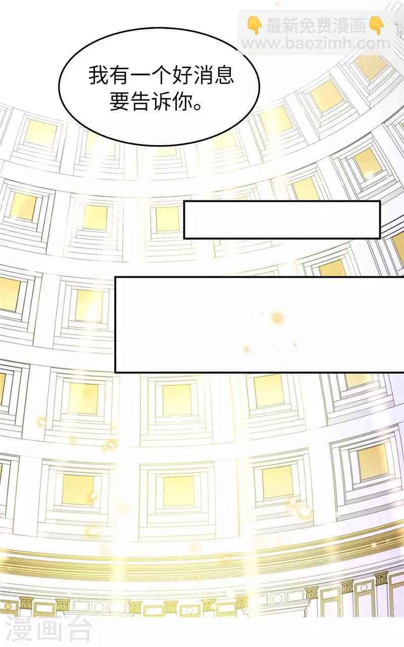 第158话 回到原来的世界-第160话