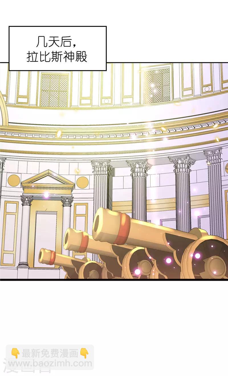 第158话 回到原来的世界-第160话