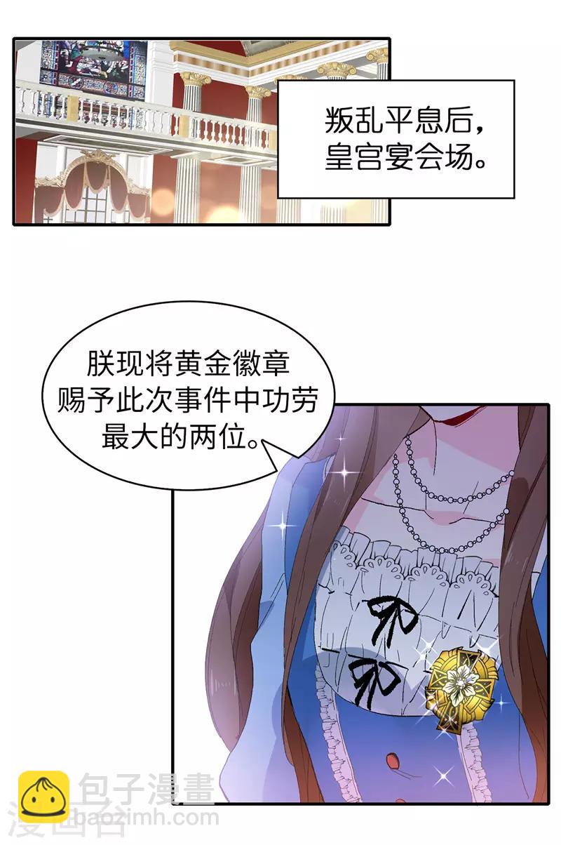 第158话 回到原来的世界-第160话