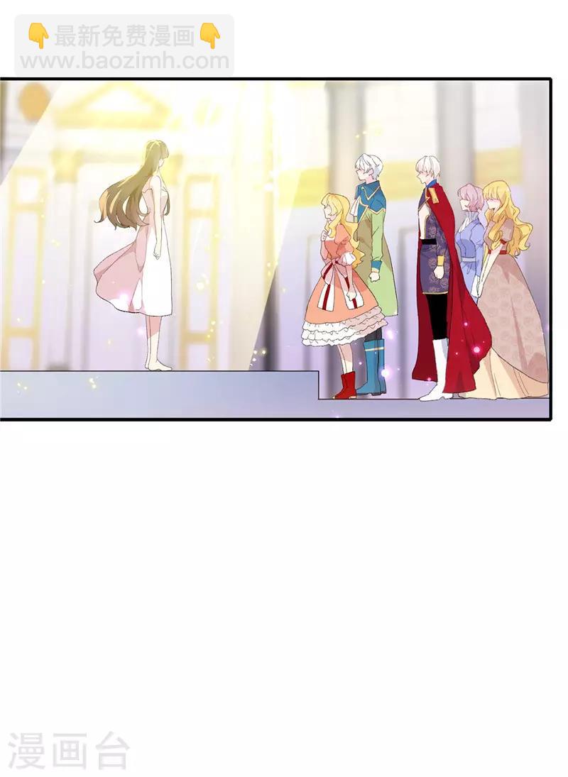 第158话 回到原来的世界-第160话