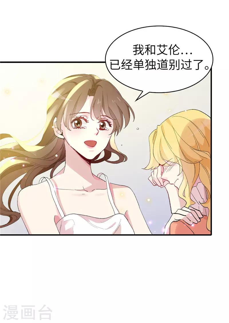 第158话 回到原来的世界-第160话