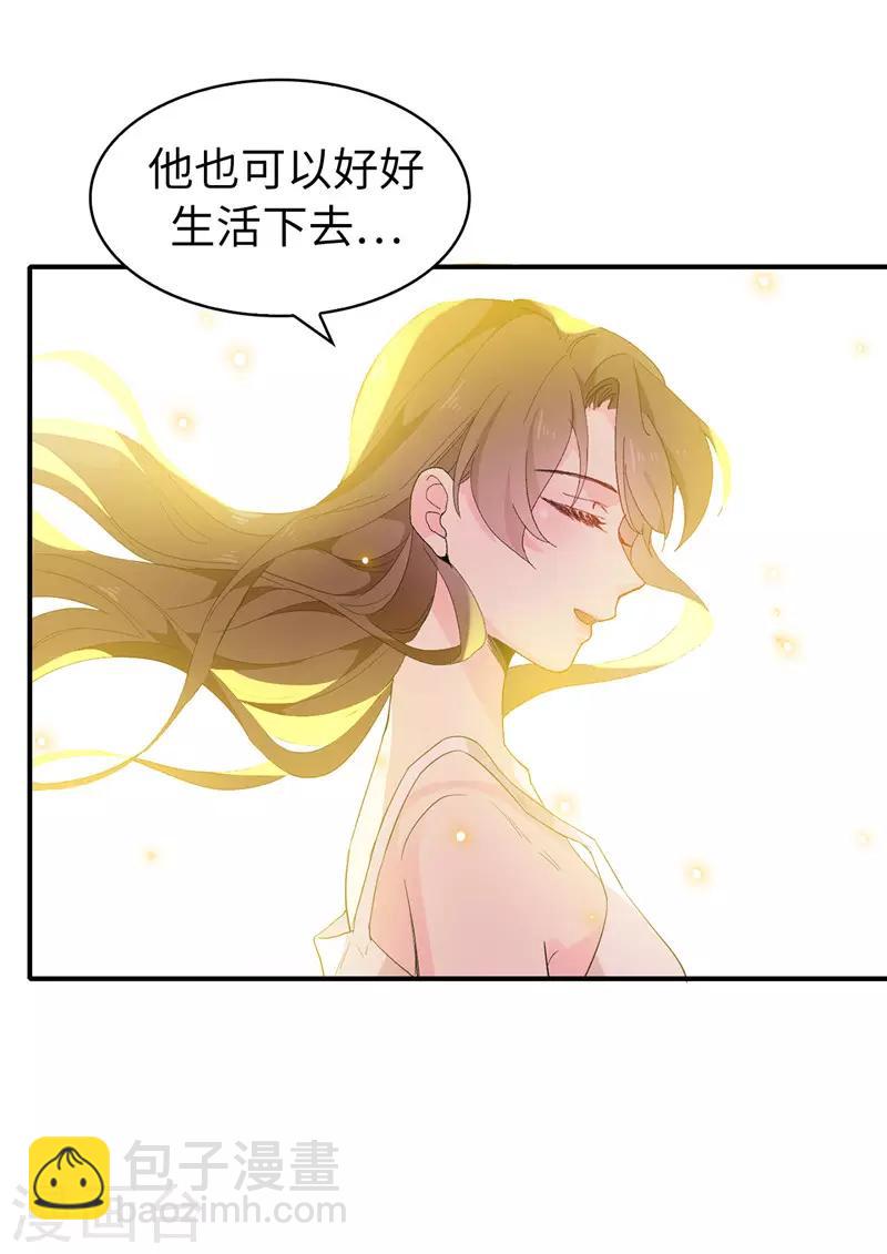 第158话 回到原来的世界-第160话