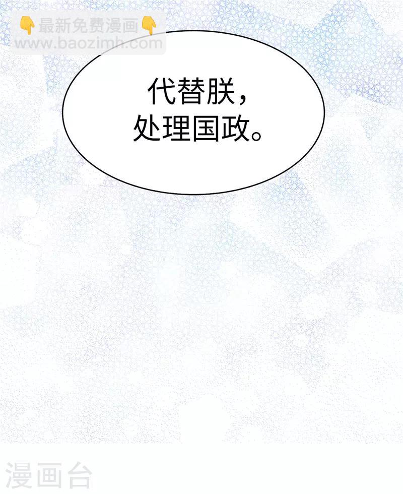 第158话 回到原来的世界-第160话