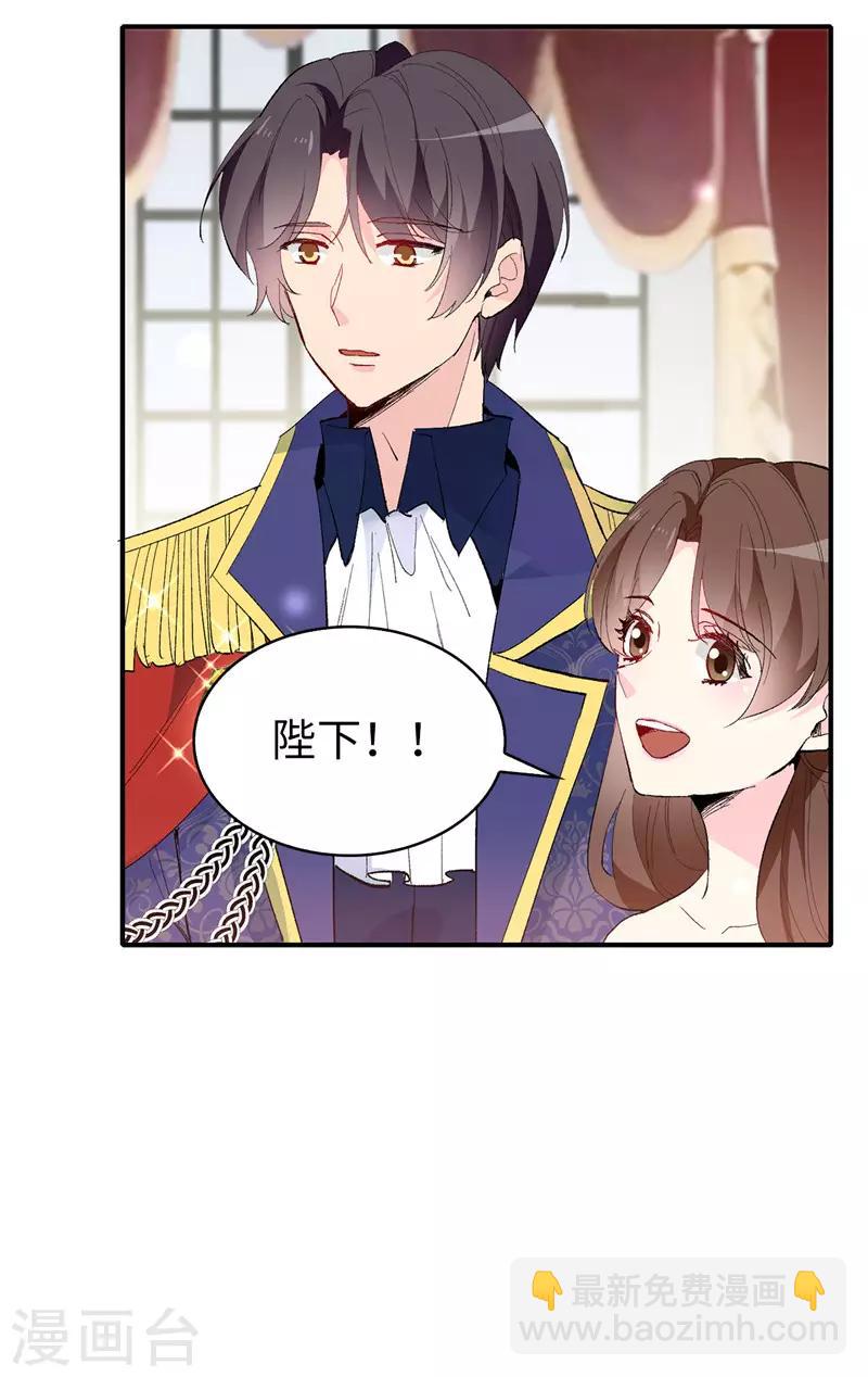 第158话 回到原来的世界-第160话