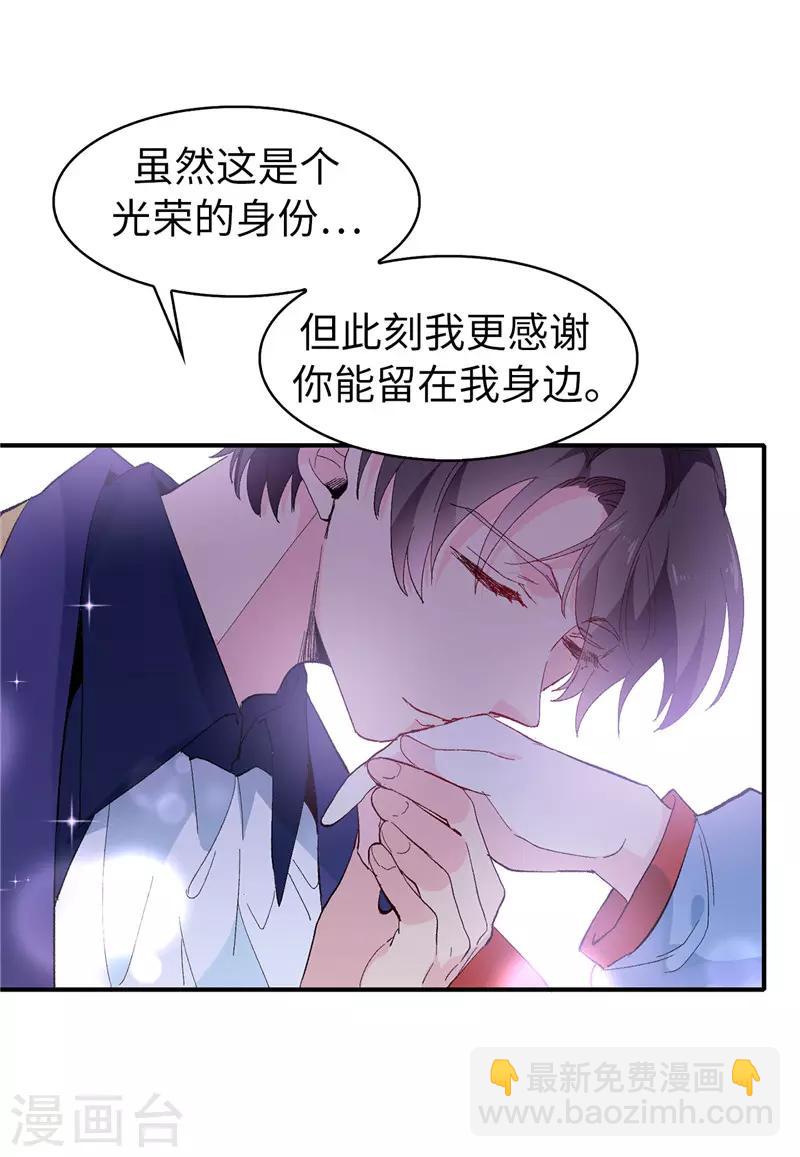 第158话 回到原来的世界-第160话