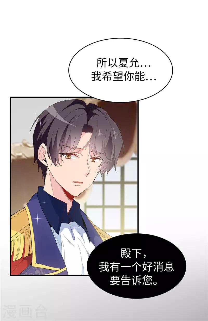 第158话 回到原来的世界-第160话